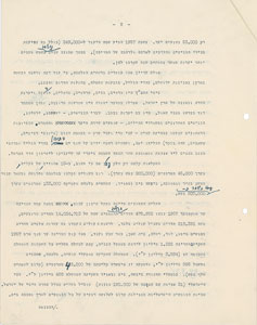 Lot #183 David Ben-Gurion - Image 9