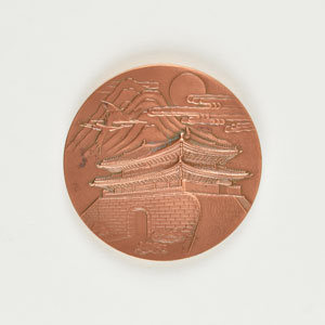 Lot #3109  Seoul 1988 Summer Olympics Bronze Participation Medal - Image 1