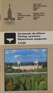 Lot #3146  Olympic Program Collection - Image 5