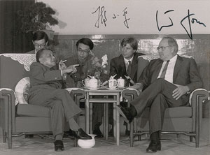 Lot #274  Deng Xiaoping - Image 1