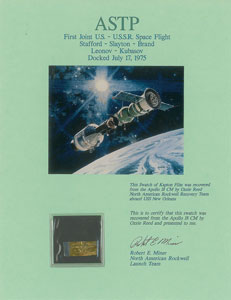 Lot #6647  Apollo-Soyuz Kapton Foil - Image 1