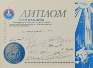 Lot #6065  Cosmonauts Signed Photograph and Certificate - Image 2