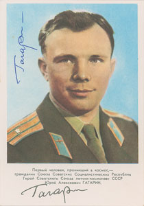 Lot #6068 Yuri Gagarin Signed Photograph