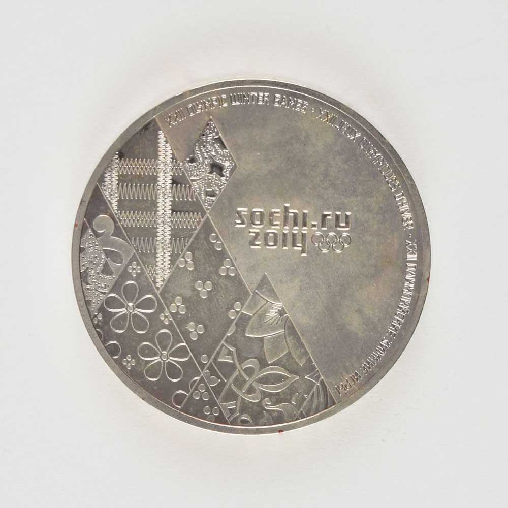 Lot #3149  Sochi 2014 Winter Olympics Participation Medal