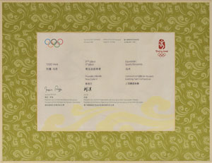 Lot #9648  Beijing 2008 Summer Olympics Diploma