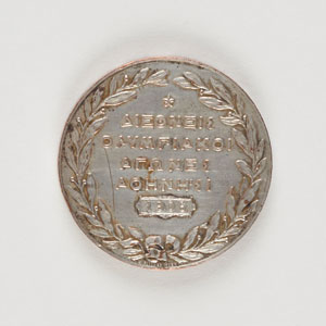 Lot #9523  Athens 1906 Summer Olympics Silver Participation Medal - Image 2