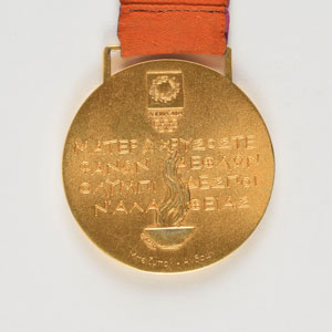 Lot #9641  Athens 2004 Summer Olympics Gold Winner's Medal - Image 2