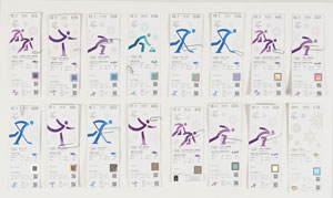 Lot #9662  Olympic Tickets Collection - Image 2