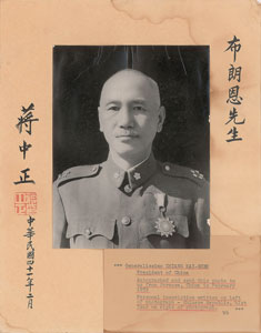 Lot #369  Chiang Kai-shek - Image 1