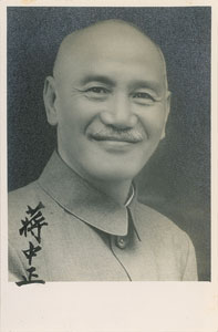 Lot #217  Chiang Kai-shek - Image 1