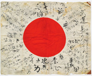 Lot #317  Japanese Good Luck Flag