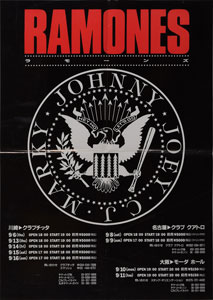 Lot #5525  Ramones Group of (4) International Concert Posters - Image 2