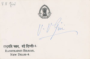 Lot #471 V. V. Giri - Image 1