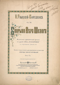 Lot #568 Nikolai Rimsky-Korsakov - Image 1