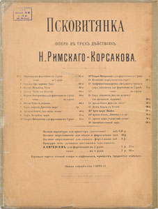 Lot #568 Nikolai Rimsky-Korsakov - Image 5