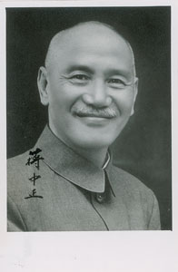 Lot #241  Chiang Kai-shek - Image 1