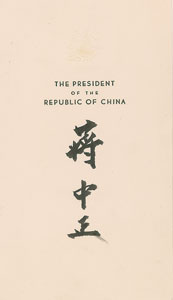 Lot #242  Chiang Kai-shek - Image 1