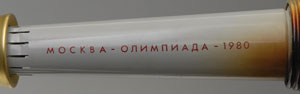 Lot #3096  Moscow 1980 Summer Olympics Torch - Image 3