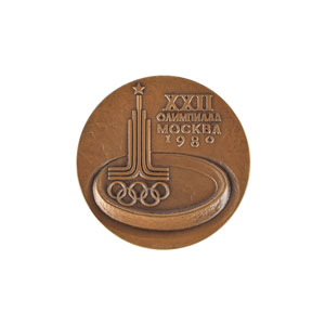 Lot #3097  Moscow 1980 Summer Olympics Participation Medal with Case - Image 1