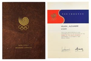 Lot #3115  Seoul 1988 Summer Olympics Participation Diploma - Image 1