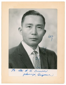 Lot #233  Park Chung-hee - Image 1