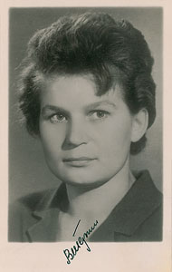 Lot #272 Valentina Tereshkova - Image 1