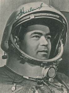 Lot #253  Cosmonauts: Popovich and Nikolayev - Image 2
