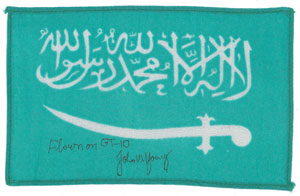 Lot #5066 John Young's Flown Gemini 10 Saudi Arabia Flag - Image 1