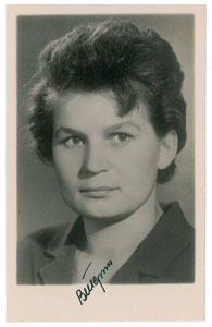 Lot #5018 Valentina Tereshkova Signed Photograph