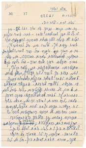 Lot #8081 David Ben-Gurion