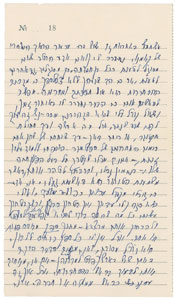 Lot #8081 David Ben-Gurion - Image 2