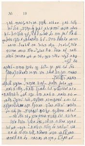 Lot #8081 David Ben-Gurion - Image 3