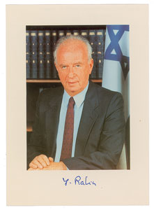 Lot #309 Yitzhak Rabin