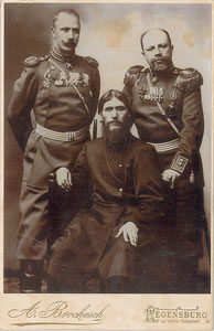 Lot #311 Grigori Rasputin