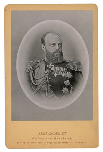 Lot #240  Alexander III of Russia