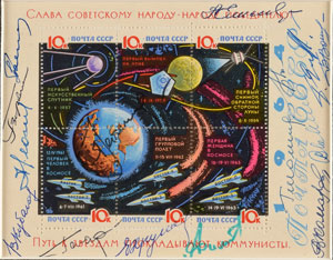Lot #318  Cosmonaut Pioneers - Image 2