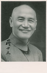 Lot #138  Chiang Kai-shek - Image 1