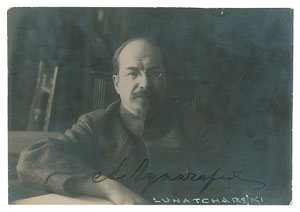 Lot #93 Anatoly Lunacharsky - Image 1