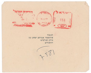 Lot #135 Menachem Begin and Jimmy Carter - Image 4