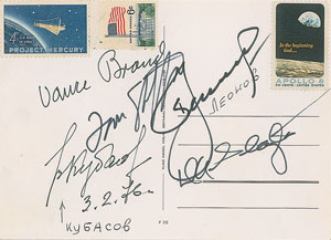 Lot #8515  Apollo-Soyuz Signed Postcard - Image 1