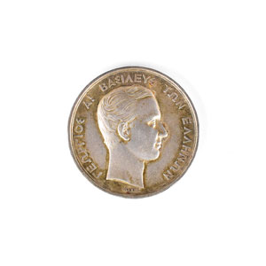 Lot #8001  Athens 1875 Zappas Olympics Silver 'B' Winner's Medal - Image 1