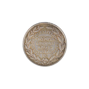 Lot #8001  Athens 1875 Zappas Olympics Silver 'B' Winner's Medal - Image 2