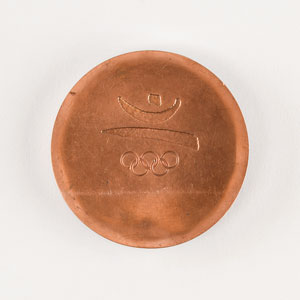 Lot #8118  Barcelona 1992 Summer Olympics Bronze Winner's Pattern Medal - Image 2