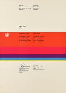 Lot #8090  Montreal 1976 Summer Olympics Silver Winner's Diploma - Image 1