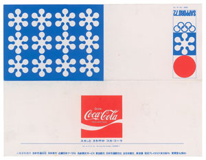 Lot #8077  Sapporo 1972 Winter Olympics Tickets - Image 4