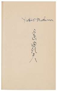 Lot #600 Yukio Mishima