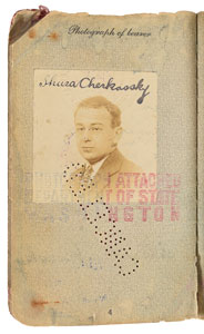 Lot #634 Shura Cherkassky - Image 4