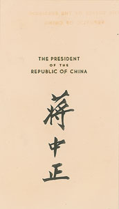 Lot #224  Chiang Kai-shek - Image 1