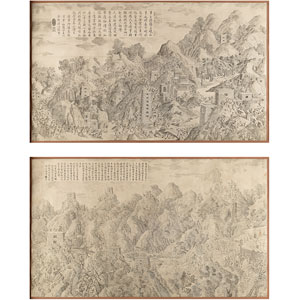 Lot #1087  Emperor Qianlong 'Battle Copper Prints' Suite - Image 1