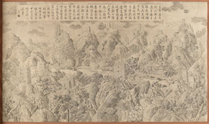 Lot #1087  Emperor Qianlong 'Battle Copper Prints' Suite - Image 2